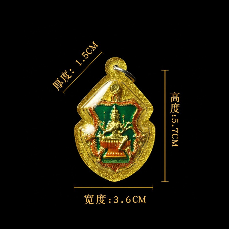 〓大法会古典四面神〓