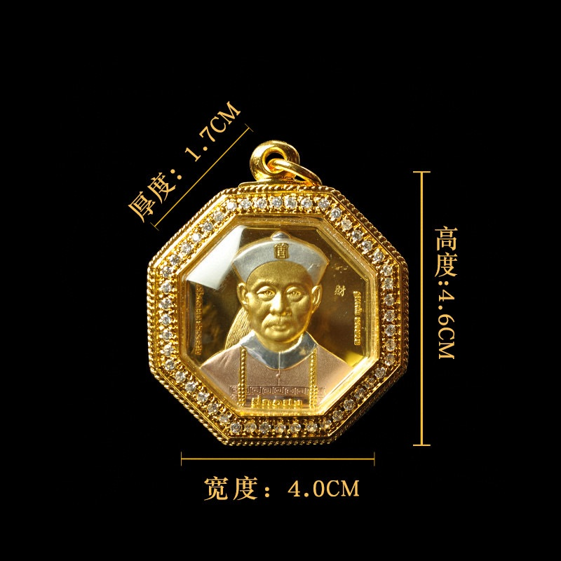 〓三圣金二哥丰〓