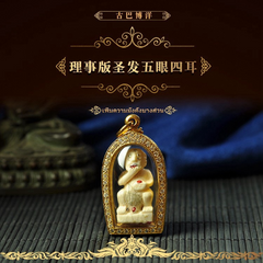 牙雕五眼四耳